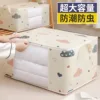 Big Capacity Storage Bag 4/2/1PCS Sorting Bags Quilt Clothes Duvet Blanket Dustproof Closet Under-Bed Moisture Proof Organizer 3