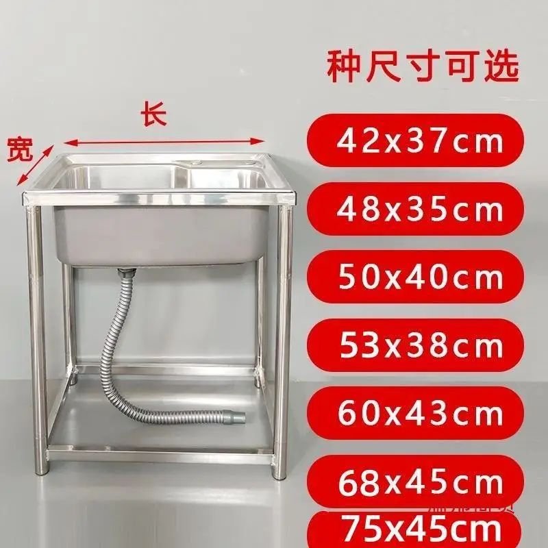 Kitchen Stainless Steel 304 Sink with Bracket Simple Wash Basin Sink Household Washing-up Sink Wash Basin 2