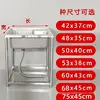 Kitchen Stainless Steel 304 Sink with Bracket Simple Wash Basin Sink Household Washing-up Sink Wash Basin 2