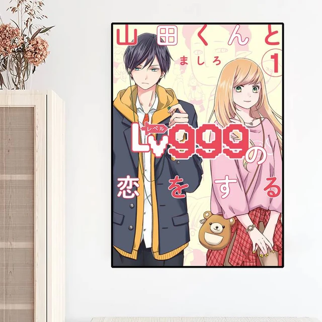  Anime Poster My Love Story with Yamada-kun at Lv999 Anime  Poster (5) Canvas Painting Wall Art Poster for Bedroom Living Room Decor  24x36inch(60x90cm) Frame-style: Posters & Prints