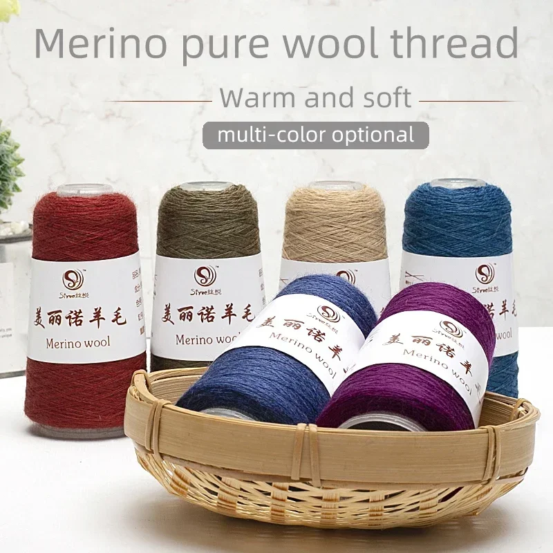 50g Merino wool yarn pure wool spinning yarn baby yarn 2