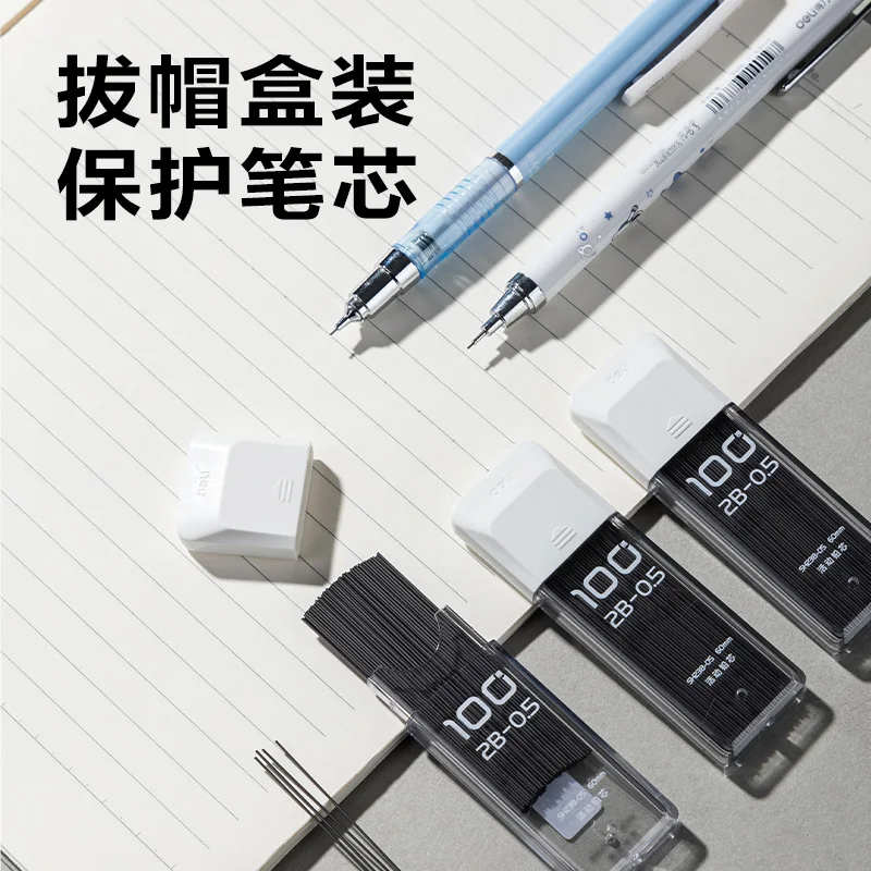 델리 5pcs 0.5/0.7mm 2B 기계식 연필심 코어 사무실 및 학교 및 미술 및 스케치 용품 문구 자동 연필심 코어 선물