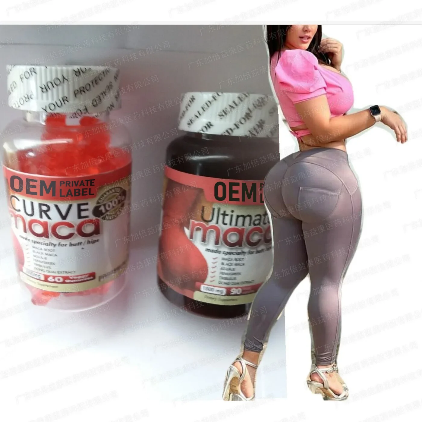 1 bottle maca gummy health food