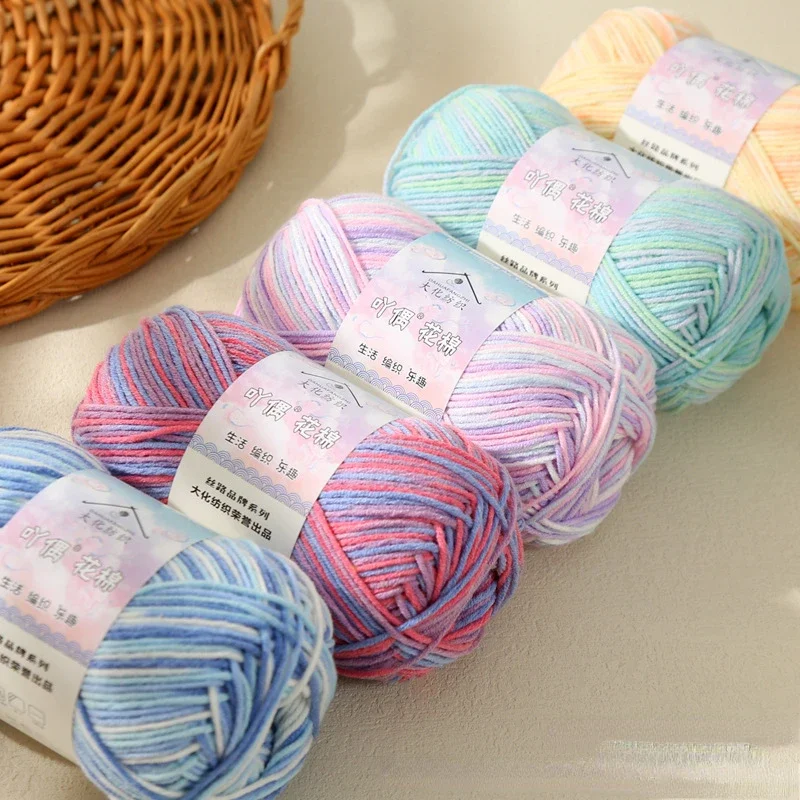 Dyed Combed Milk Cotton Yarn,50g Knitted Yarn,DIY Woven Doll Scarf,Carpet Crochet Thread,Skin Friendly Wool Material Chunky Yarn 4