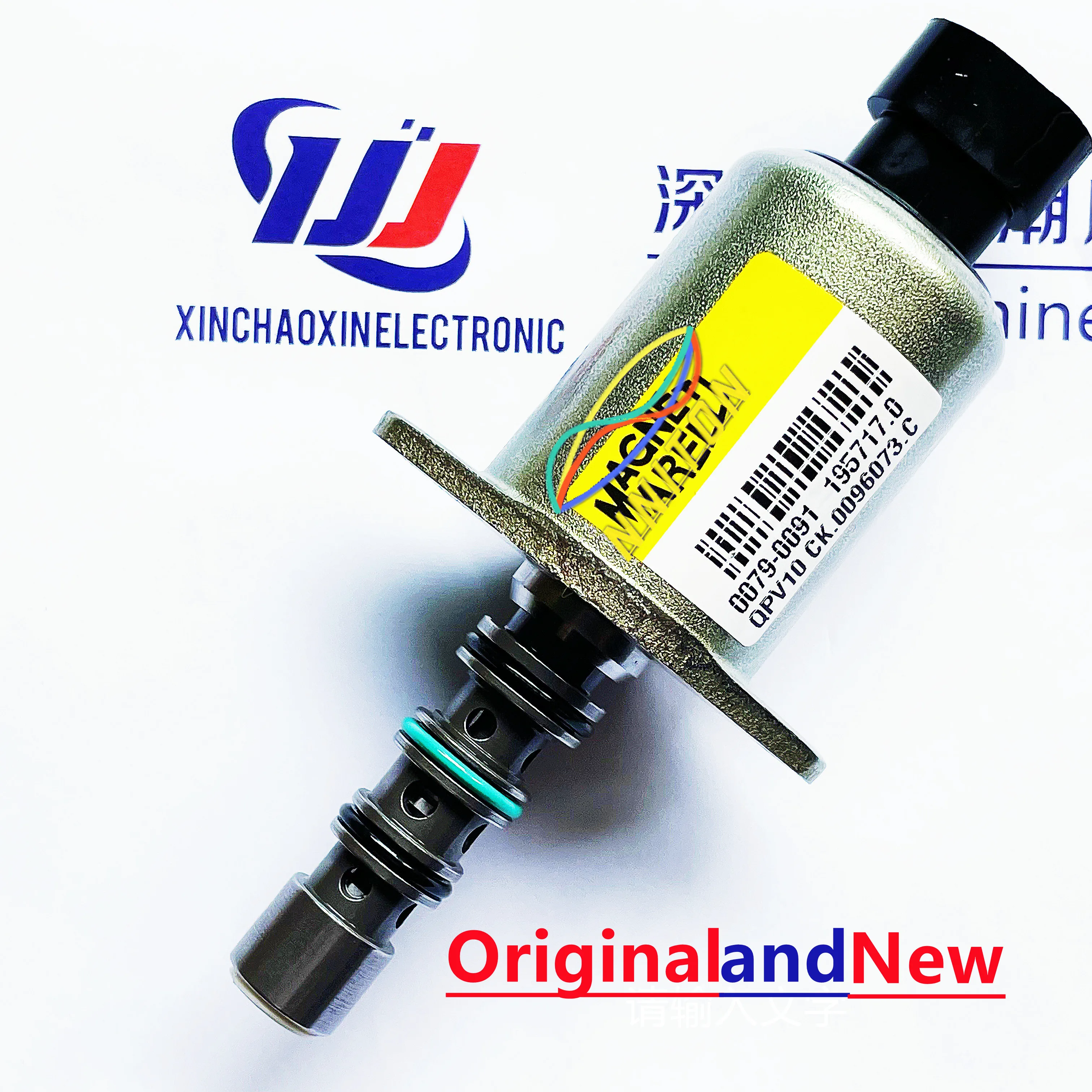 QR512E1707023 Solenoid Clutch Valve For Chery QQ MG Car Robot AMT