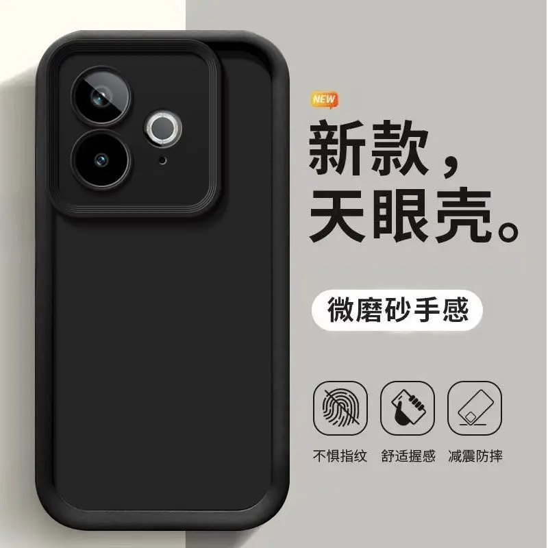 Luxury Silicone Sky Eye Frosted Shockproof Bumper Case