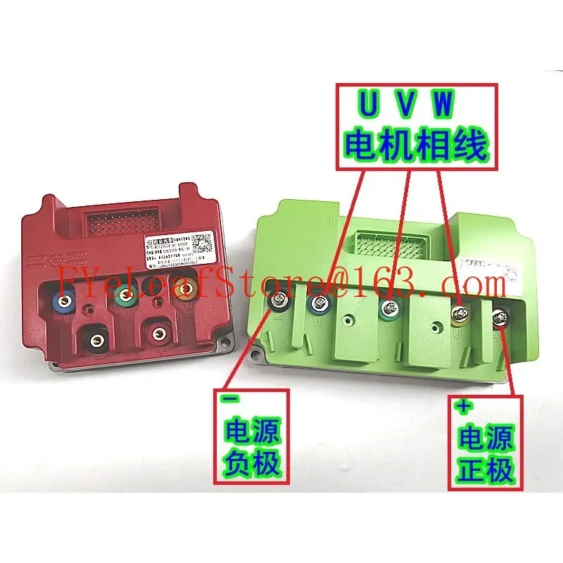 Remote Drive Controller Nd200 72240 260 72360 72530 Remote