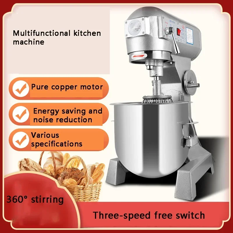 B20 Dough Mixer egg beater commercial noodle machine multi-function kneading flour filling cream fresh milk machine 2
