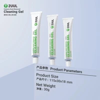 جل تنظيف الكاميرا والسينسور 2UUL GL03 (30g) 2