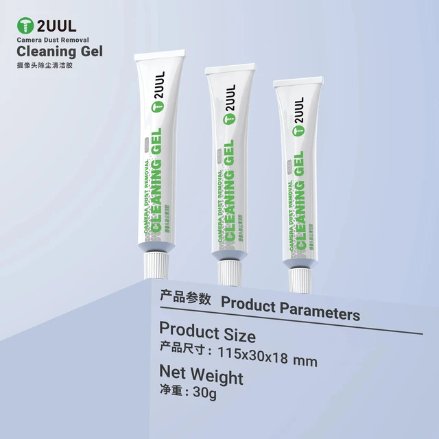 جل تنظيف الكاميرا والسينسور 2UUL GL03 (30g) 2