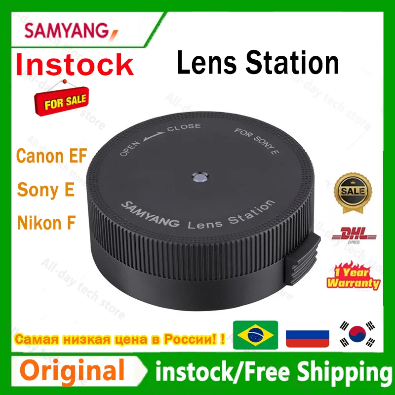 Samyang Lens Station for Canon EF Supporting Firmware Update AF