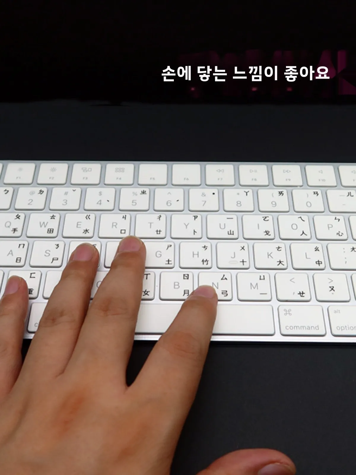 iMac 무선 매직 키보드에 적용 가능 Bluetooth Miaocontrol Cang Jie o 주입 키보드 커버 iPad Traditional