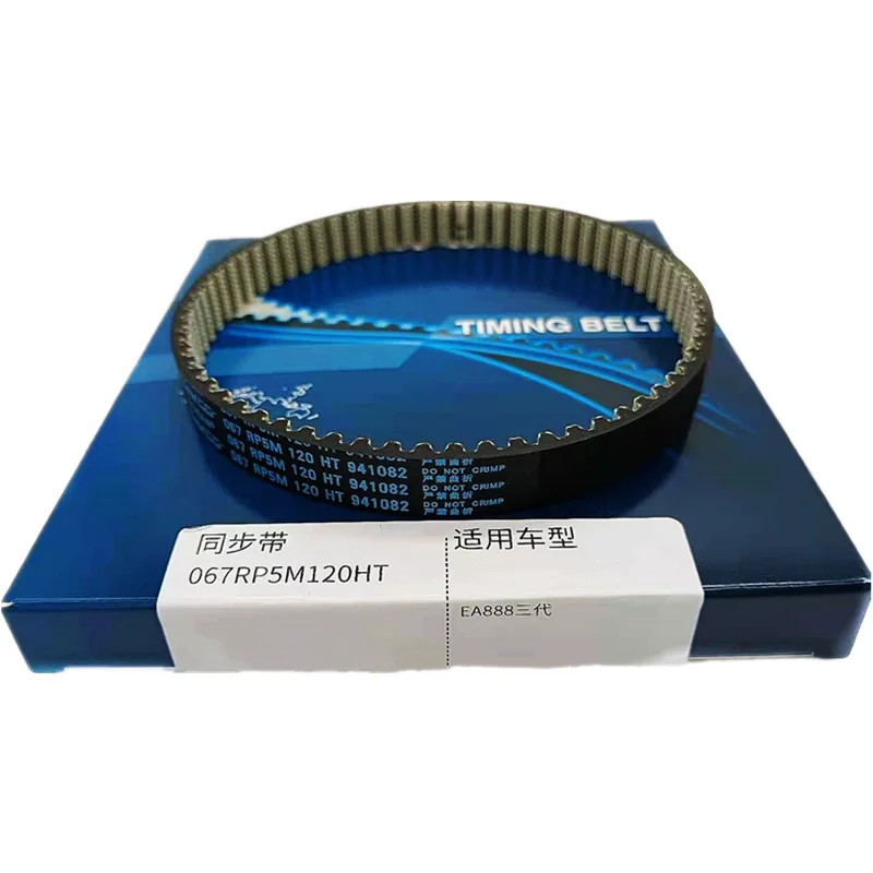 EA888 3RD Engine Timing Water Pump Belt 06L121605A 06K121605 For A4 A6 Q5 Jetta Golf MK7 Passat B8 Seat 1.8/2.0TFS