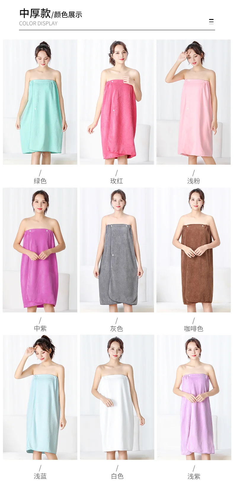 Description Picture 6 of itemMicrofiber Bathrobe Women Shower Soft Bath Wrap Towels Adults Home Beauty Salon Spa Sweat Suit Sauna Wrap Towels