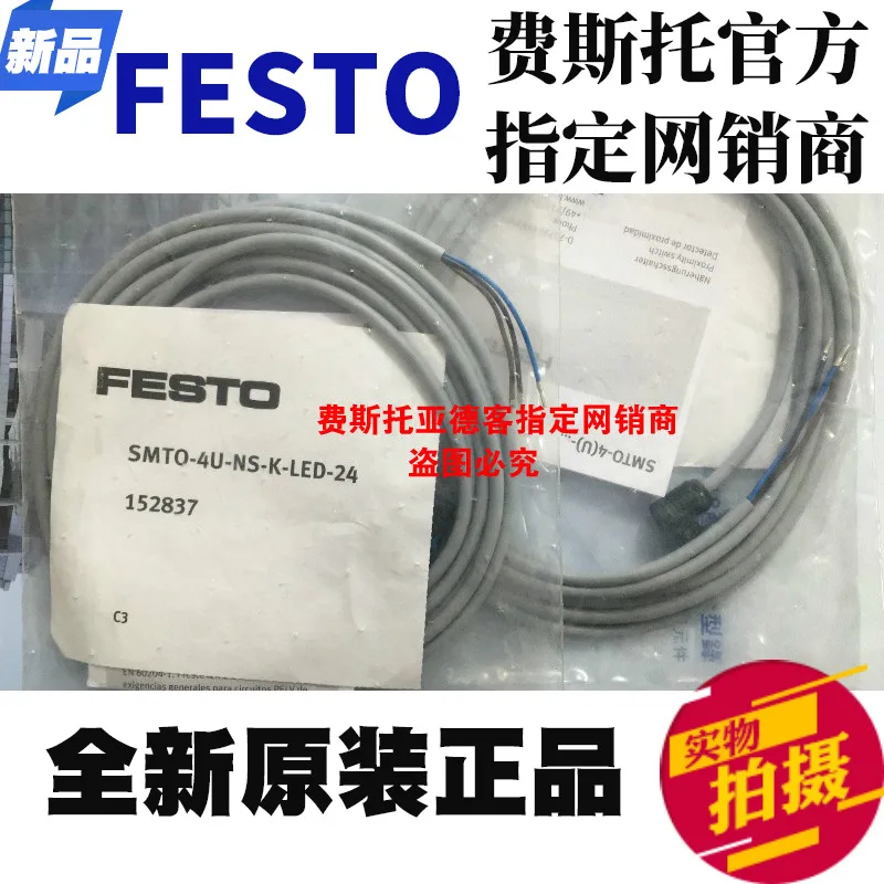 

Original FESTO SMTO-4U-NS-K-LED-24 No. 152837 inductive travel switch