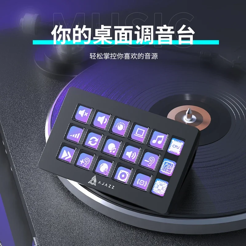 Ajazz-液晶ボタン付きデスクトップヘルパー、15キー、卓上作成 