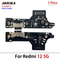 For Redmi 12 5G