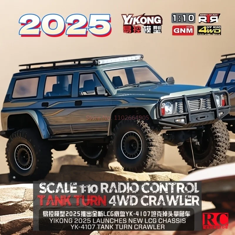 New 2025 Yikong Yk4107 1/10 Simulation Tule Remote Control Car 4wd Dual Speed Climbing Vehicle Off Road Vehicle Model Toy Gift 6