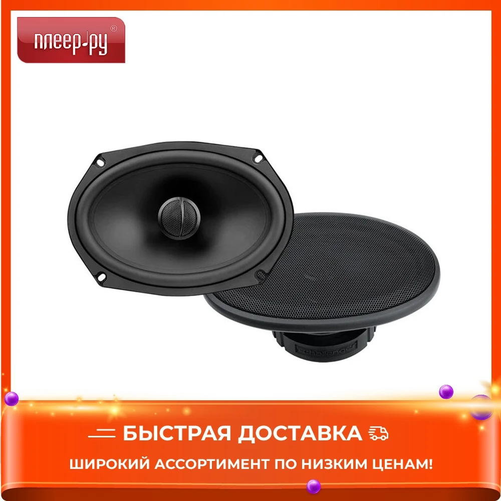 Car acoustics Challenger SD-692 Sound amplifier Speaker system Subwoofer speakers audio for cars Auto Electronics products machine Automobiles Parts