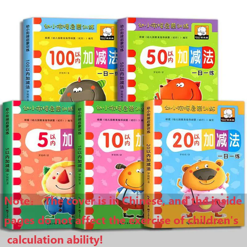 54 Pages Children Addition and Subtraction Book Learning Mathematics Textbook Handwritten Arithmetic Exercise Books for Kid 2-5 6