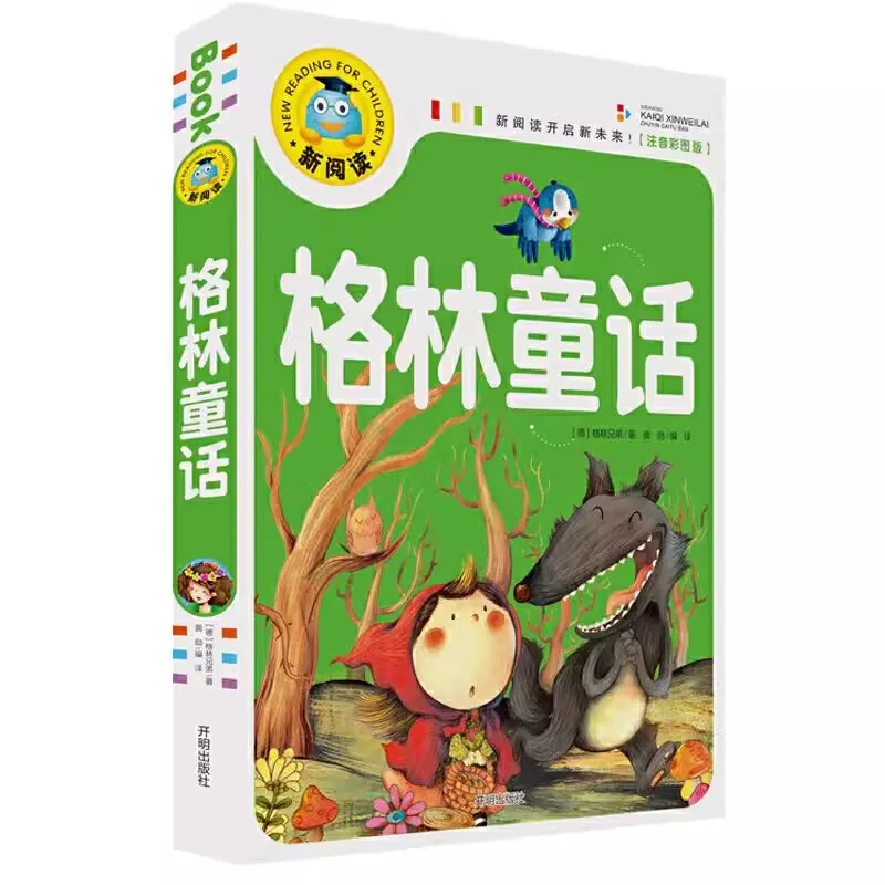 

Chinese Mandarin Story Book Grimm's Fairy Tales stories Pin Yin Learning Study Chinese Book for Kids Toddlers Age 3-9