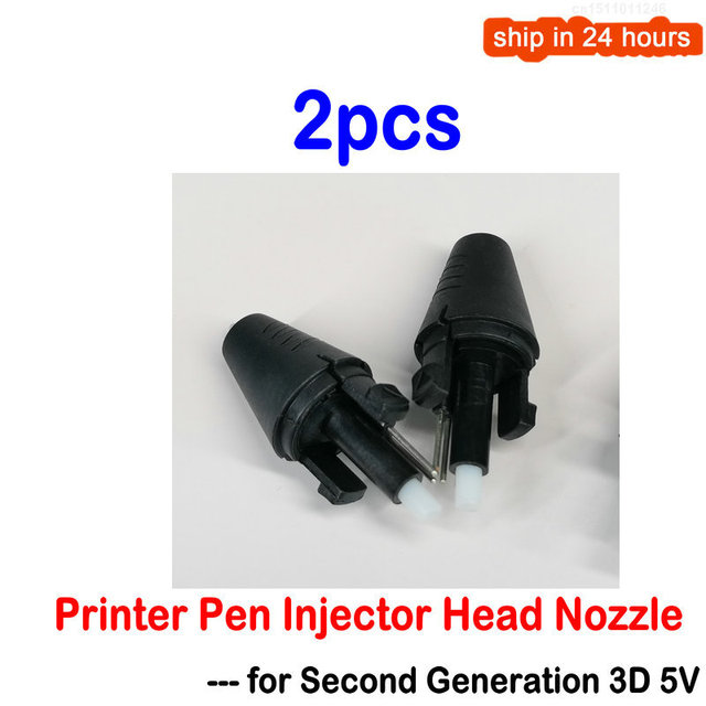 Pen Injector Head Nozzle for Second Generation 3D 5V Part Decorating 3D Printing Pen