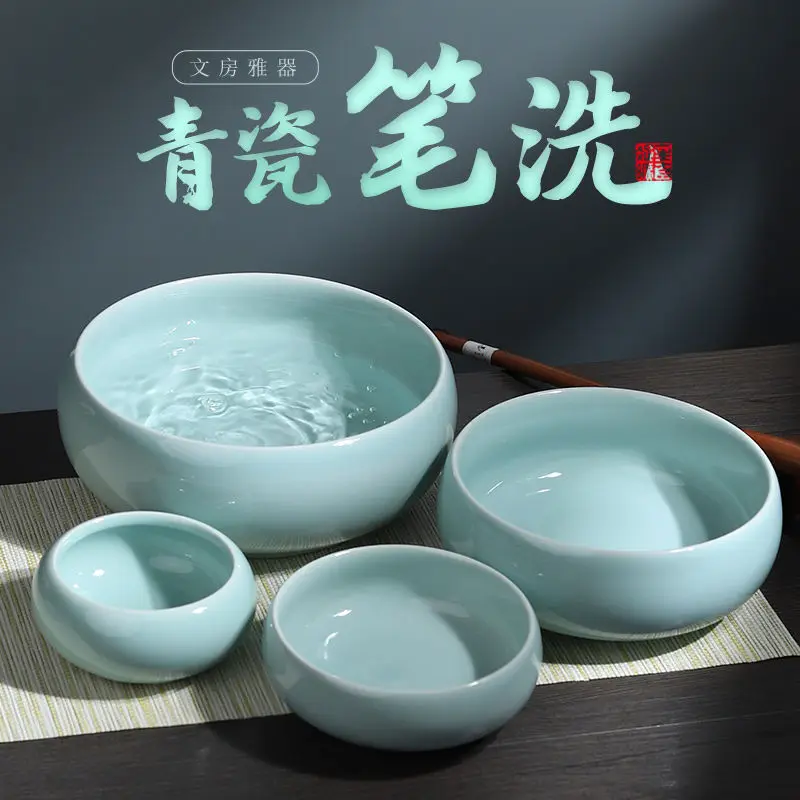 中国セラドン - づらかっ Chinese Celadon