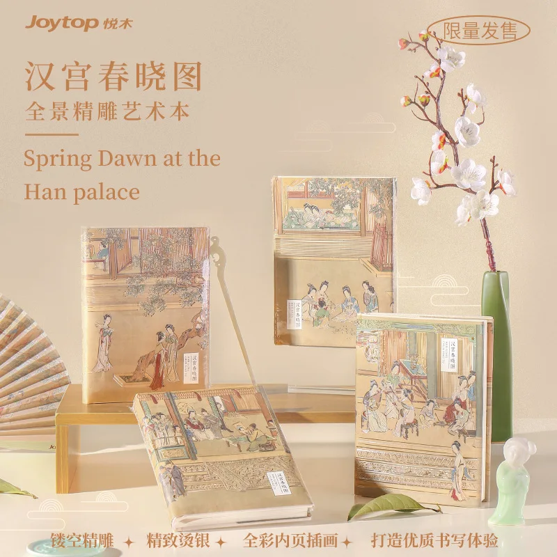 

12pcs Sculpture Notebook A5 China-Chic Cultural Creative Illustrator Handbook Gift Box daily planner note book diary notebook