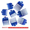 2/8Pcs Hair Clipper Cutting Guide Comb Guards Limit Comb Tools Kit 46x38mm Cutting Head for WAHL 1.5/3/4.5/6/10/13/19/25mm G0704 6