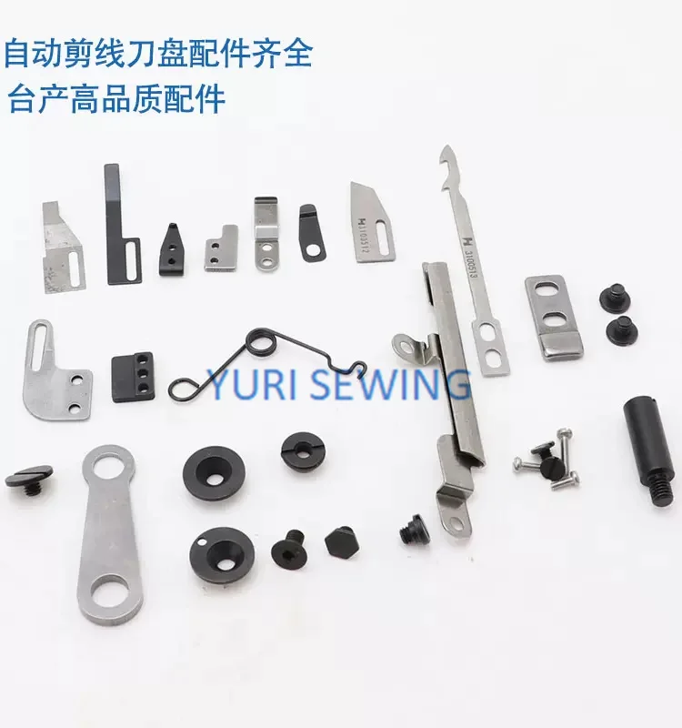 Shingling 자동 스레드 트리머 커터 헤드 액세서리, 블레이드 용수철 나이프, 3 바늘 5 스레드 연동 기계, VG888A