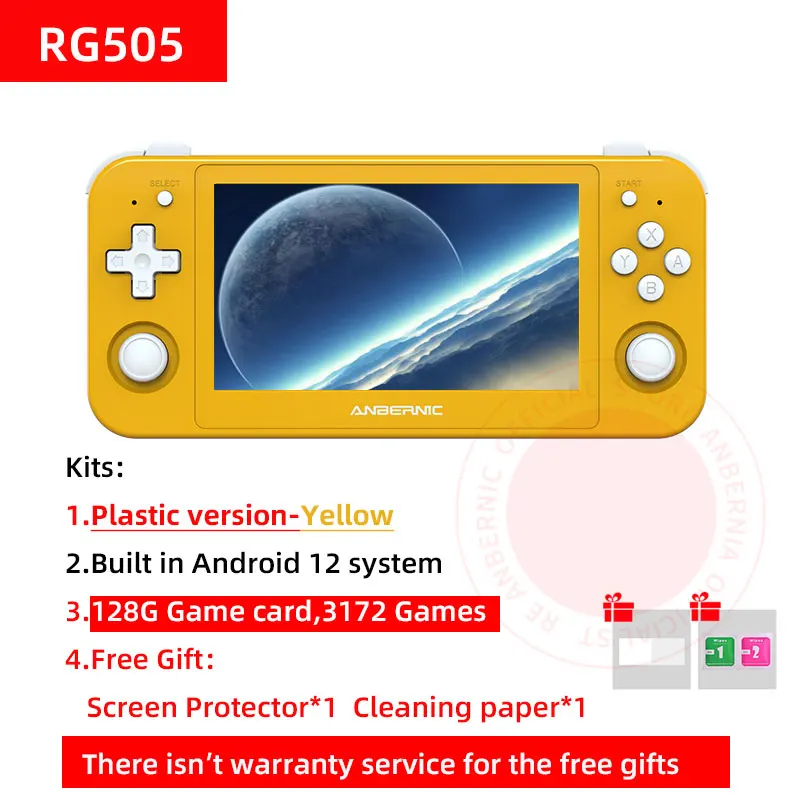 ANBERNIC RG505 イエロー（UNISOC Tiger T618） オーバースペック？ ANBERNIC「RG505」はUNISOC T618搭載