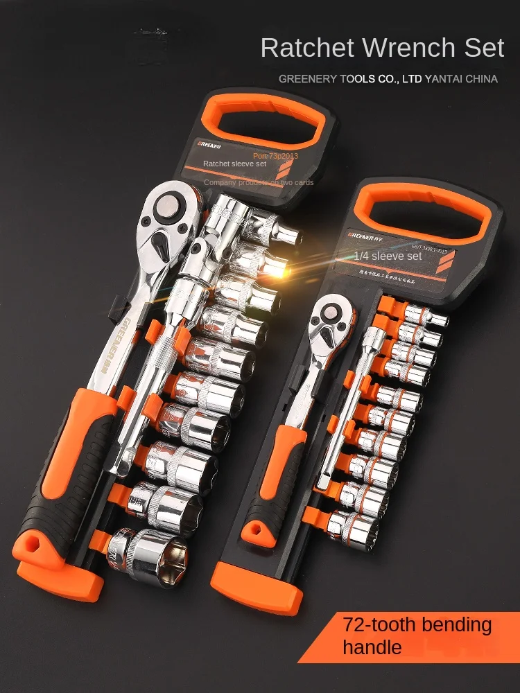 AutoRepairToolsSleeveSetRatchetFastSocketWrenchSetCar