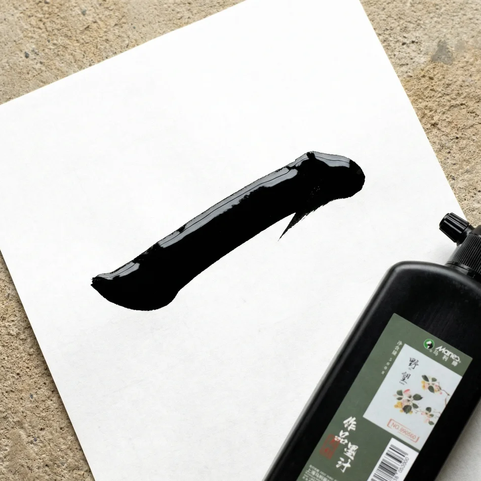 Super Thick Chinese Ink for Calligraphy 500g100g250g Large Bottle Painting Art Supplies