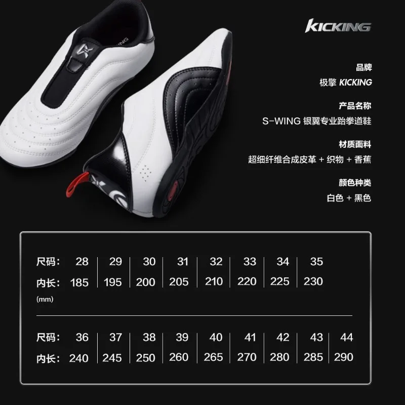 Hot Sale Competition Sport Men Woman Martial Arts Shoe Professional Wearable Taekwondo Shoe Classic Brand Anti Slip Kung Fu