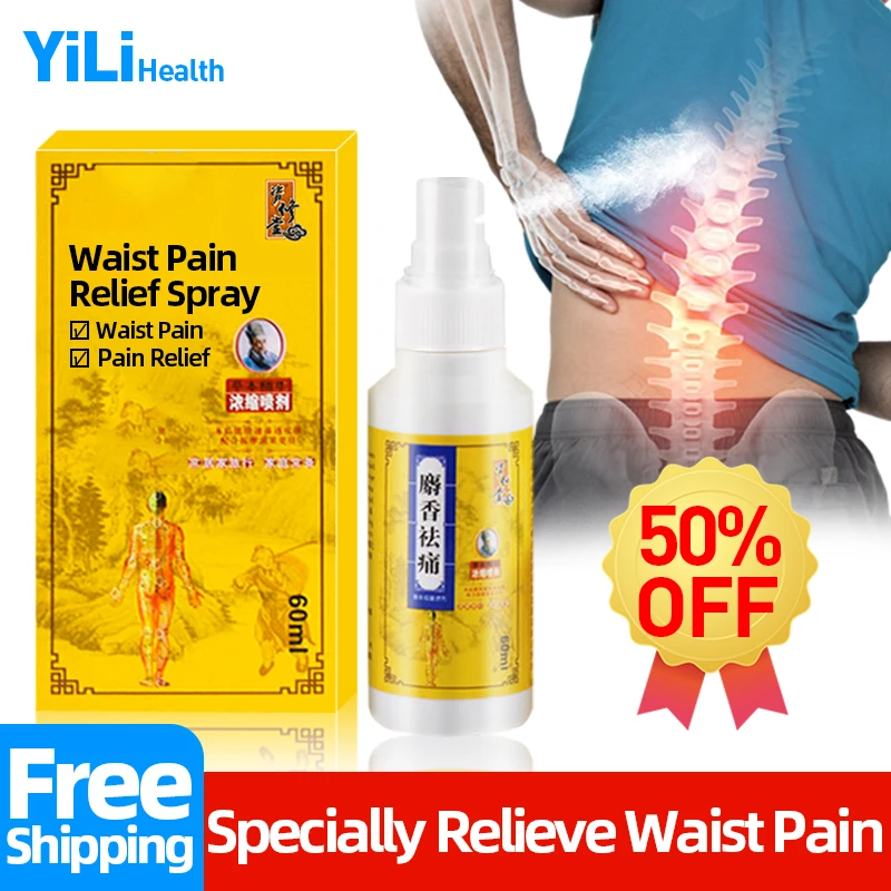 

Lumbar Pain Relief Spray Chinese Medicine Lumbar Disc Herniation Sciatica Nerve Therapy Back Pain Relief Herbal Product 60ml