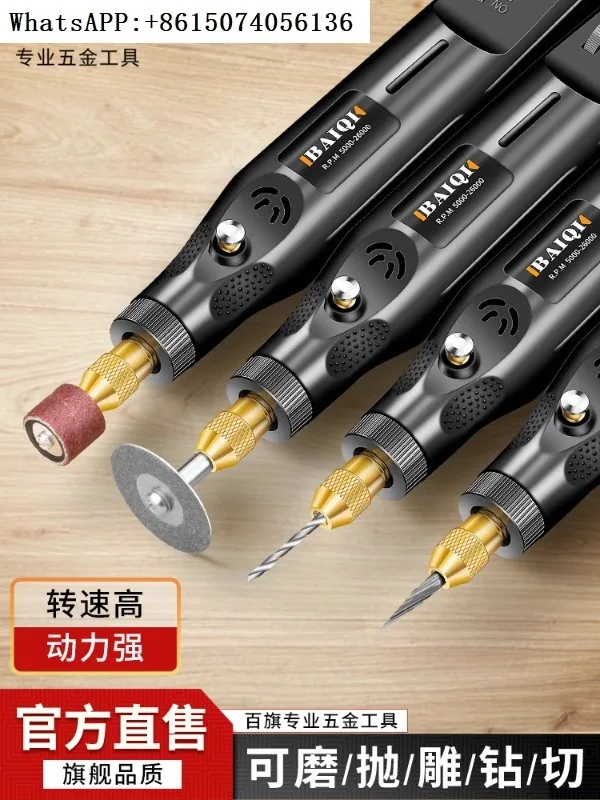 

Электрическая шлифовальная машина, Небольшая Ручная полировальная машина, Полировальный Инструмент, электрический инструмент для резьбы