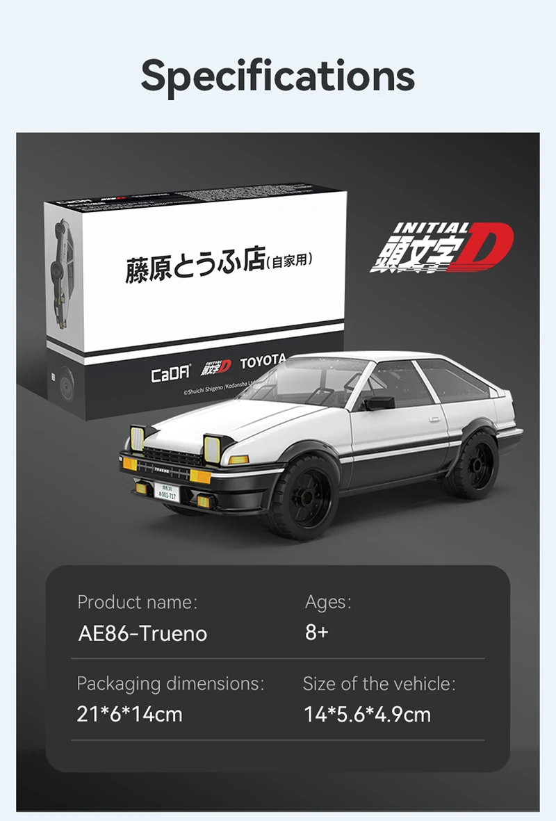 S7587aca63a874483821118502269eba7p - Initial D Store