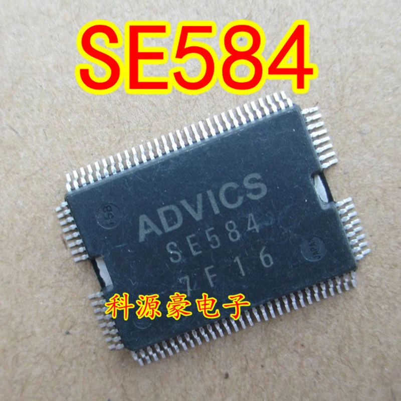 

Original New SE584 Auto IC Chip Computer Board Throttle Drive Car Accessories