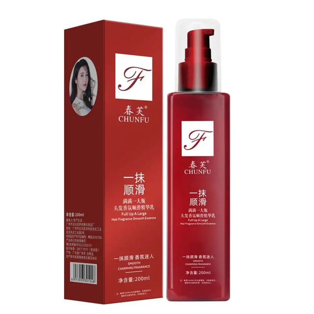Description Picture 5 of itemHair Smoothing Leave-in Conditione Smooth Conditioner Essence Hair Hair Perfume Care Cream Elastic Leave-in Treatm Conditioner