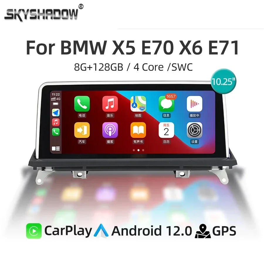 

Автомобильный мультимедийный плеер CarPlay, Android 12, GPS-навигация, 4G, Wi-Fi, 1920*720, Автомагнитола для BMW X5 E70, X6, E71, система CCC 2008-2009