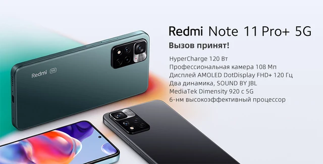 Xiaomi Redmi Note 11 Pro+ 5G 256 + 8 GB - Xiaomi Ibague