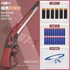 Winchester 1887 shotgun toy s686 catapult soft bullet boy children's gift combat weapon model soft bullet toy gun CS 1