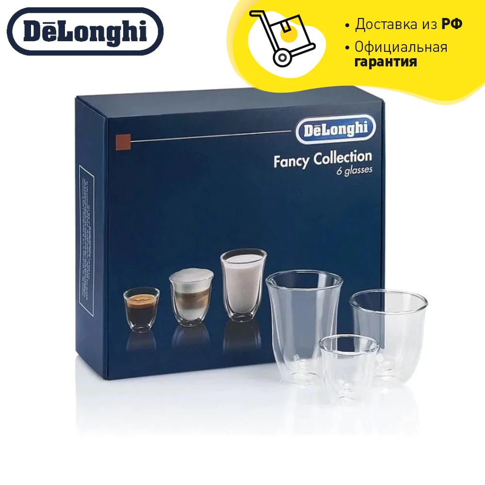 DeLonghi – ensemble de tasses à café, mélange de verres dlsc302, 6 pièces,  tasse macchiato cappuccino latte expresso - AliExpress