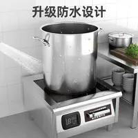 Коммерческая индукционная плита 15000 Вт, плоская коммерческая столовая, ресторанный суп, 8 кВт, высокая мощность, тушеное мясо, кипящая вода, суповая печь — изображение 2