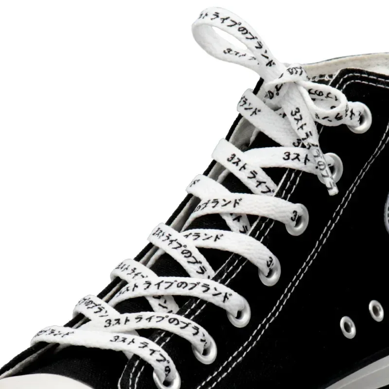 Shoe Laces Shoelaces Without Ties Shoe Accessories Coolstring 8mm Japanese Letter Printing Shoelaces with Print for Runner Canvas Shoes Katakana Text 60-180cm Laces