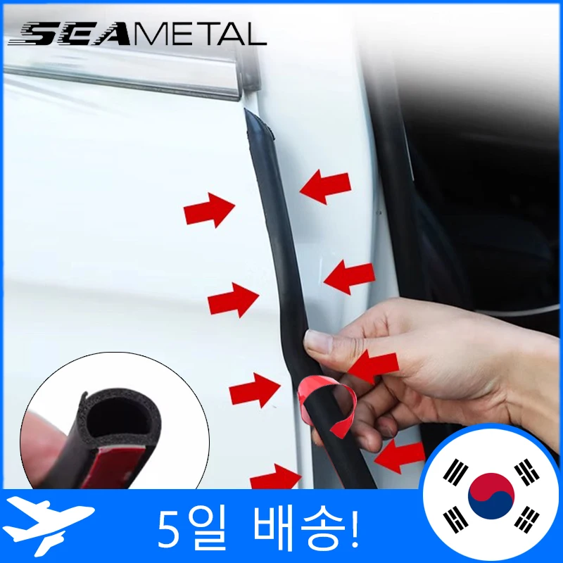 SEAMETAL 고무 자동차 도어 엣지 씰 스트립, B 필러 웨더스트립, 방풍 방음, 범용 자동차 도어 프로텍터, 씰링 스트립