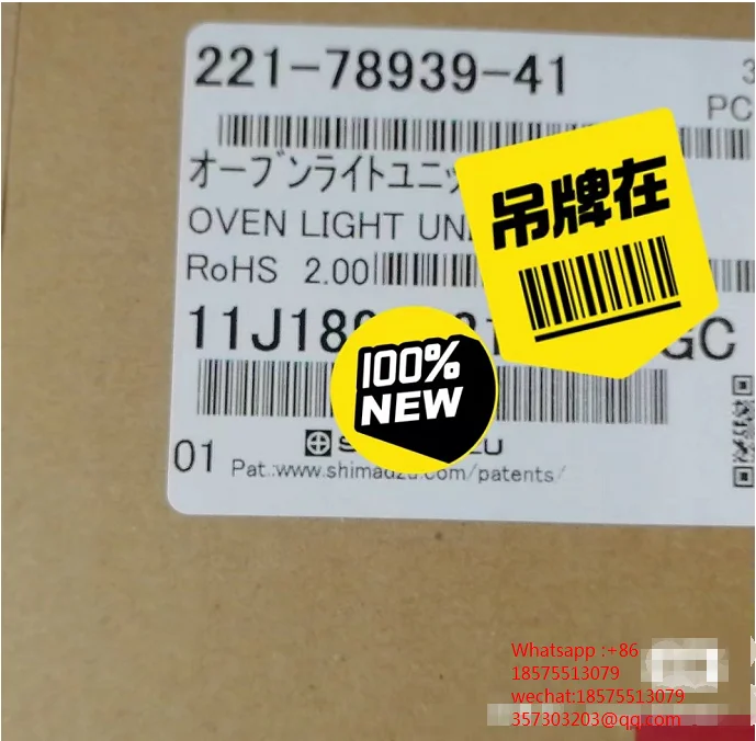 

Shimadzu 221-78939-41 Shimadzu газовая фаза ламсветильник для освещения колонны