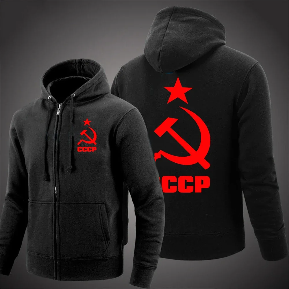 

Свитшот мужской осенний CCCP, повседневные худи, пуловер, хлопковая кофта, мужская спортивная куртка на молнии с принтом в стиле Харадзюку
