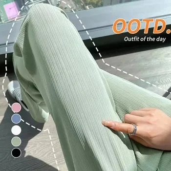 녹색 얼음 실크 넓은 다리 바지 여성 여름 얇은 2023 새로운 태양 보호 시원한 작은 쉬폰 드레이프 스트레이트 바지