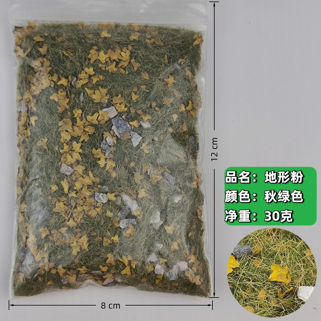 Simulation Gras Pulver/Steine/Blätter Gemischte Gras Modell Kits Diy Mini Szene Layout Materialien Diorama Zubehör 30 gr/beutel – Detail 9